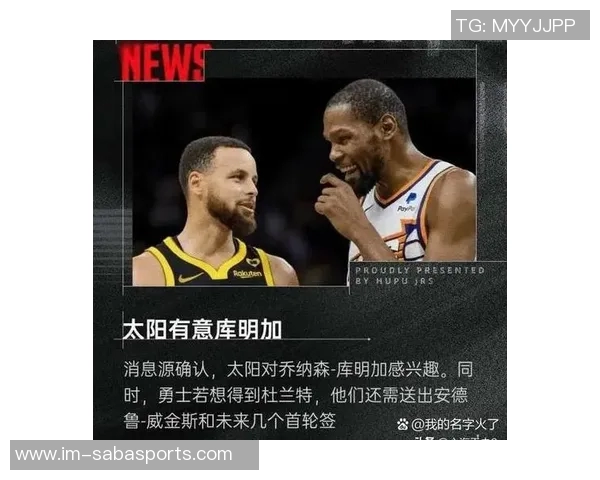 火记：雷霆球员对抗杜兰特表现不佳关键时刻犯规与防守依然出色