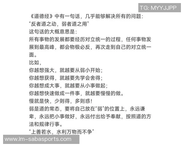 莱昂纳德分享人生哲学：慢工出细活的智慧与过程的重要性